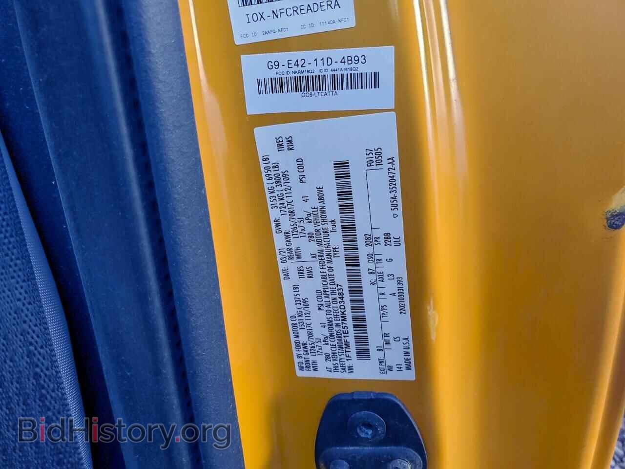 2021 FORD All Models - VIN: 1FTMF1E57MKD34837 - Photo 12