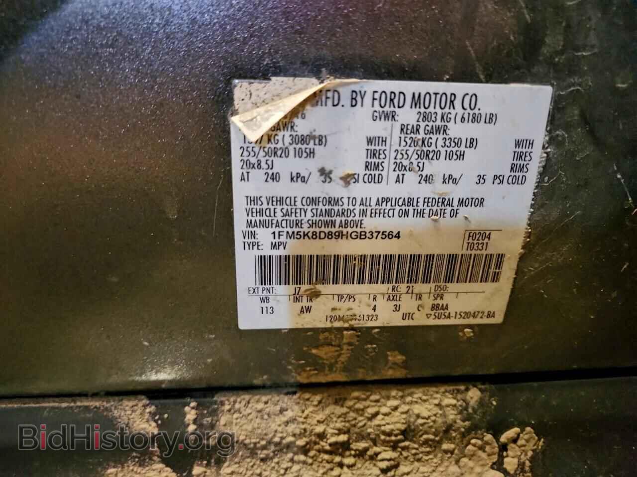 2017 FORD EXPLORER - VIN: 1FM5K8D89HGB37564 - Фото 13
