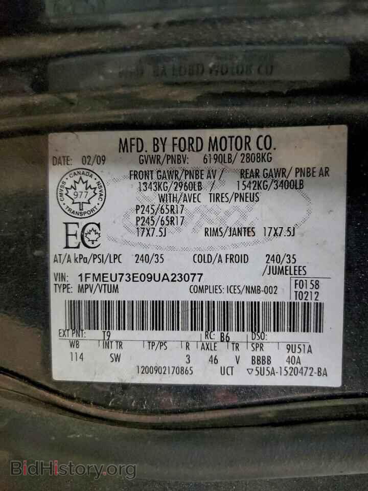 2009 FORD EXPLORER - VIN: 1FMEU73E09UA23077 - Фото 13