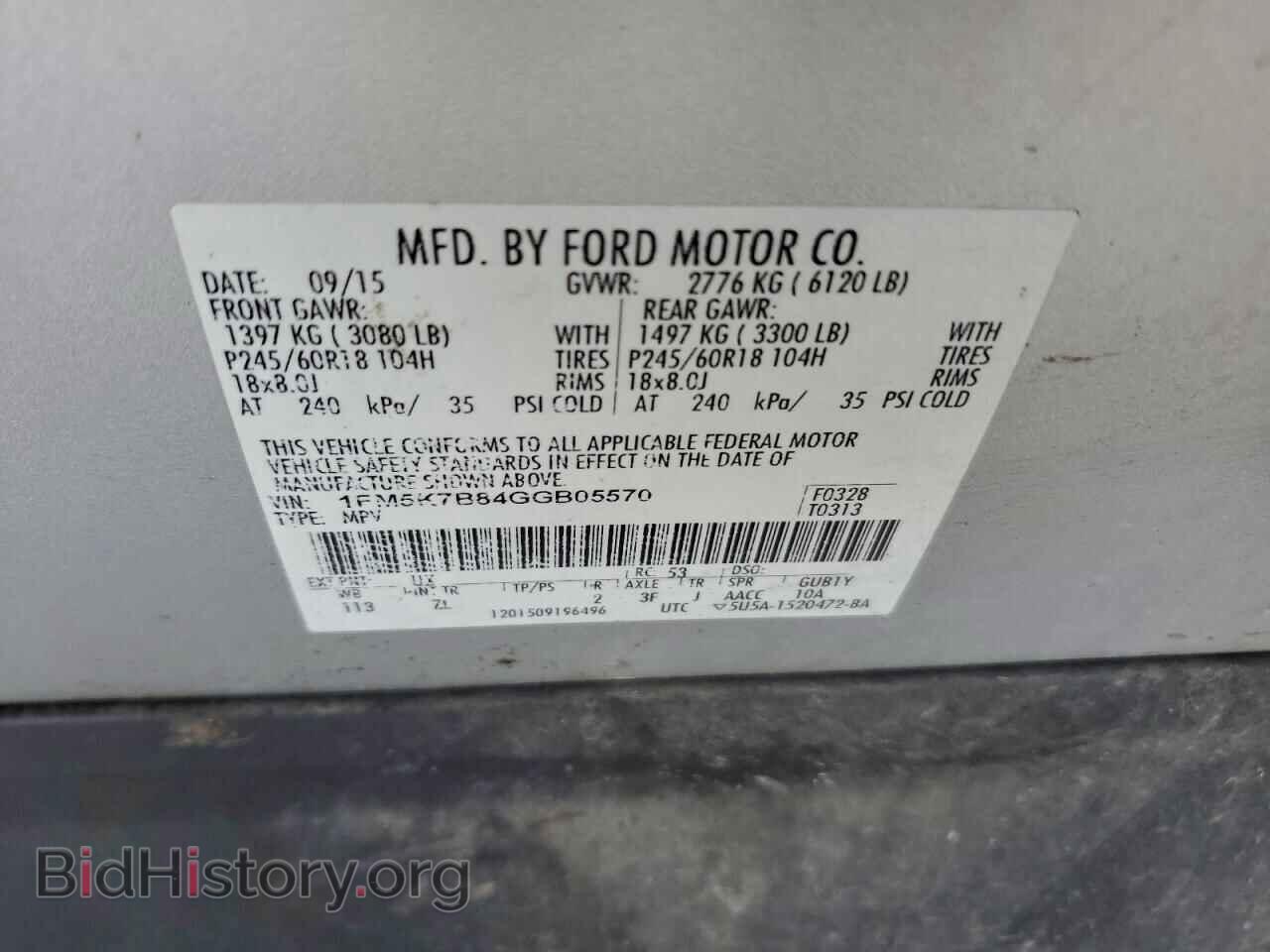 2016 FORD EXPLORER - VIN: 1FM5K7B84GGB05570 - Photo 12