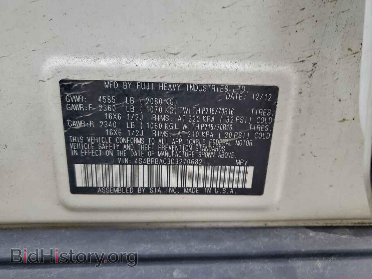 2013 SUBARU OUTBACK - VIN: 4S4BRBAC3D3270682 - Фото 13