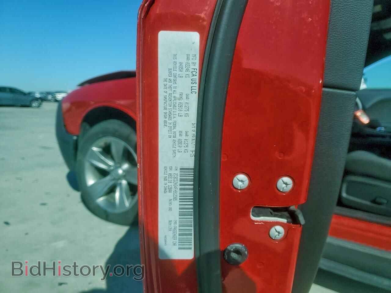 2015 DODGE CHALLENGER - VIN: 2C3CDZAG4FH912365 - Photo 12