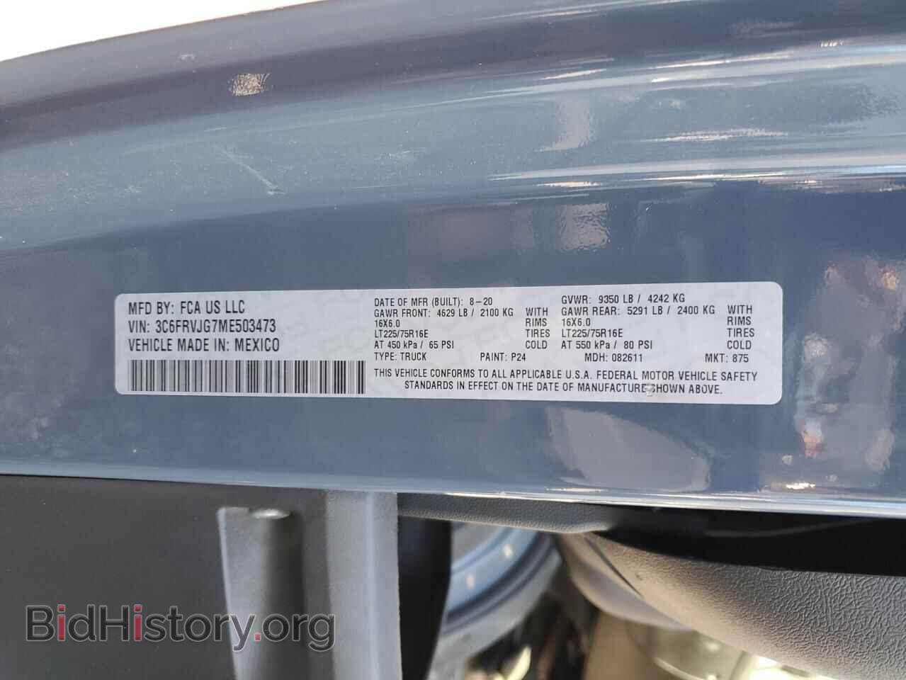 2021 RAM All Models - VIN: 3C6FRVJG7ME503473 - Фото 12