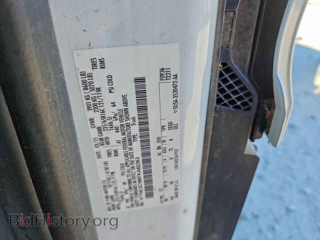 2015 FORD TRANSIT - VIN: 1FTNE2CM6FKA82363 - Фото 13