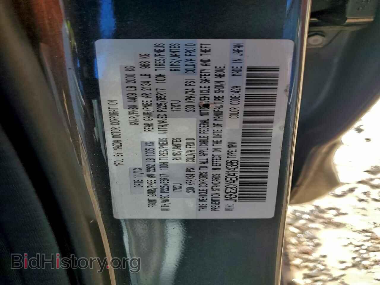 2014 MAZDA CX-5 - VIN: JM3KE2CY4E0414386 - Фото 13