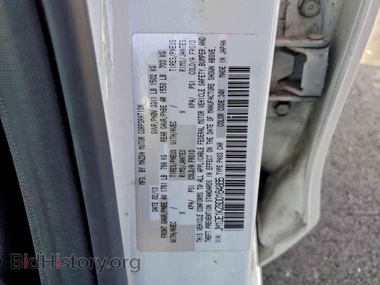 2013 MAZDA 2 - VIN: JM1DE1KZ8D0164865 - Фото 12