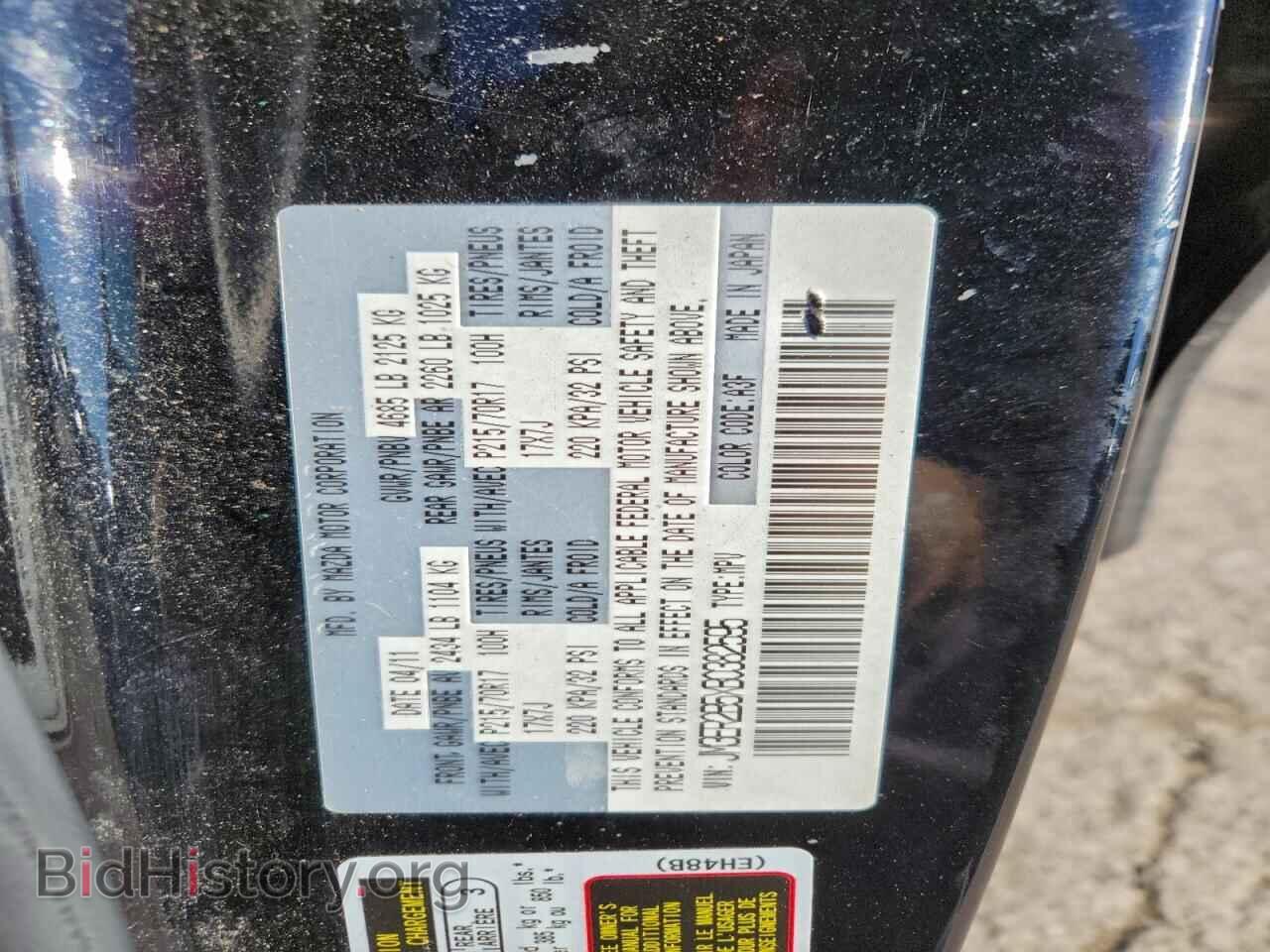 2011 MAZDA CX-7 - VIN: JM3ER2B5XB0382595 - Фото 13