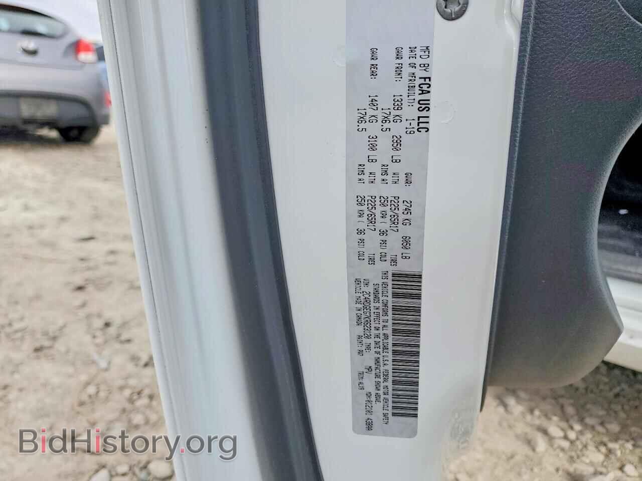 2019 DODGE CARAVAN - VIN: 2C4RDGEG7KR623120 - Photo 13