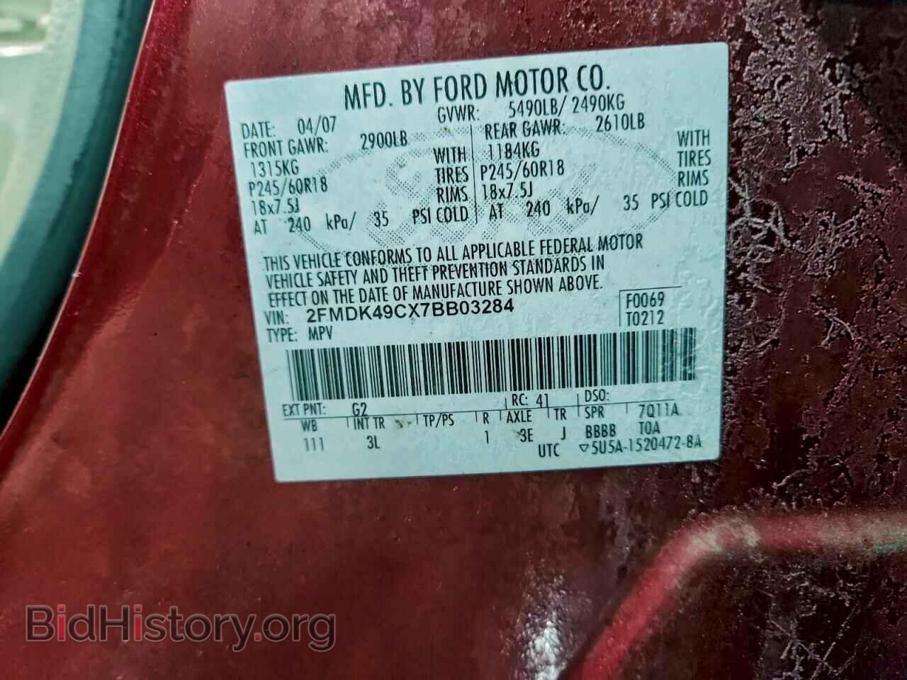 2007 FORD EDGE - VIN: 2FMDK49CX7BB03284 - Фото 13