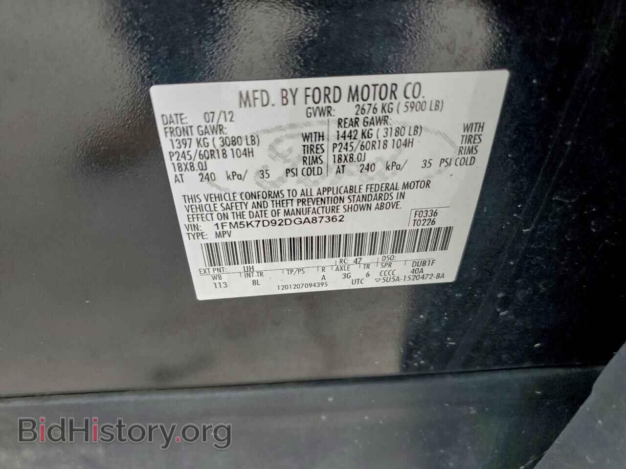 2013 FORD EXPLORER - VIN: 1FM5K7D92DGA87362 - Фото 12
