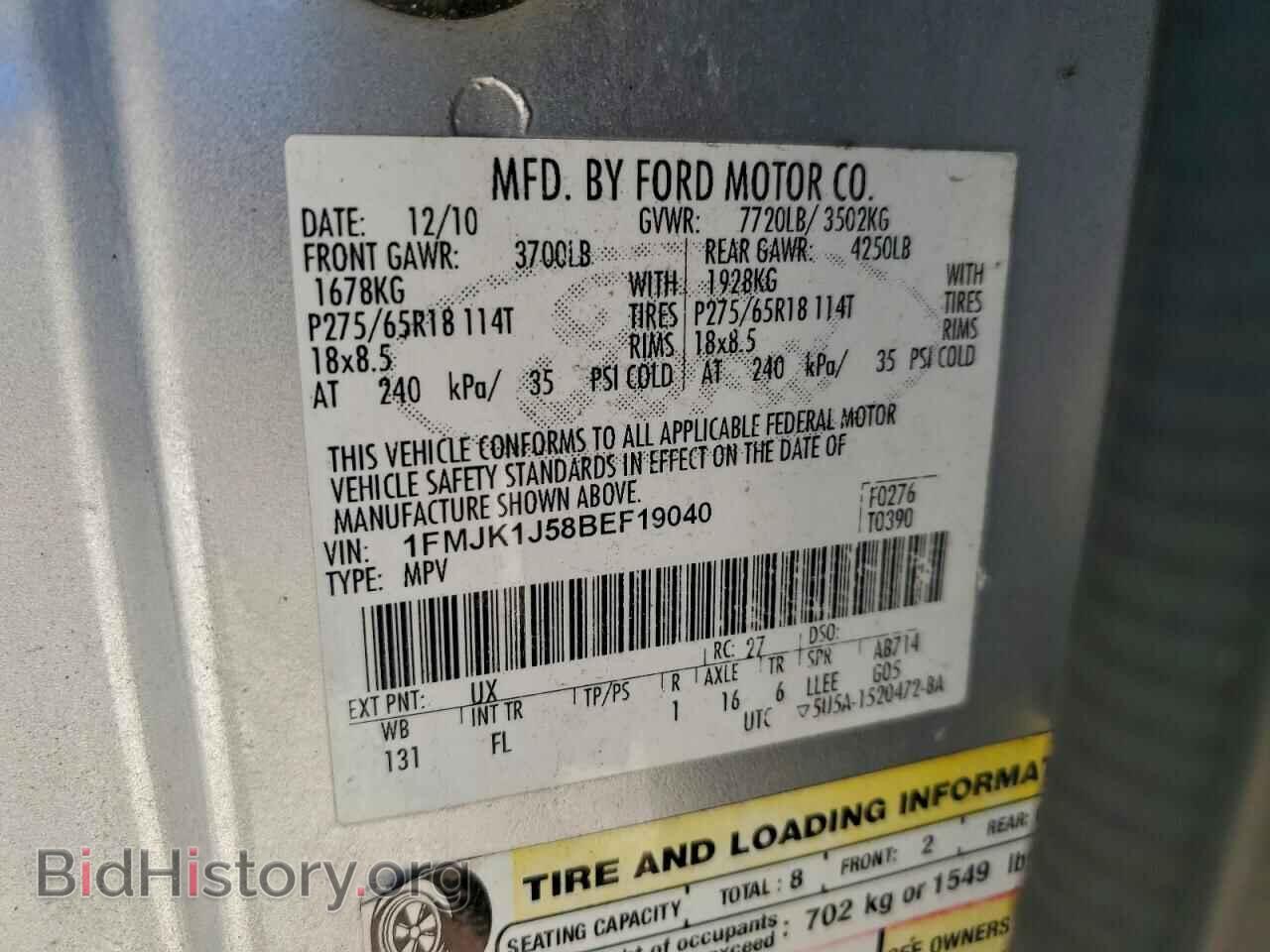 2011 FORD EXPEDITION - VIN: 1FMJK1J58BEF19040 - Фото 13
