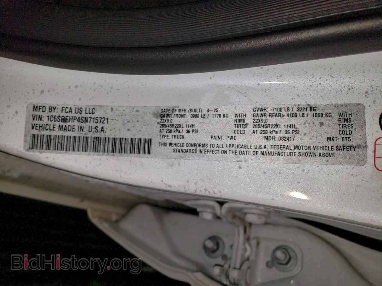 2025 RAM 1500 - VIN: 1C6SRFHP4SN715721 - Photo 12