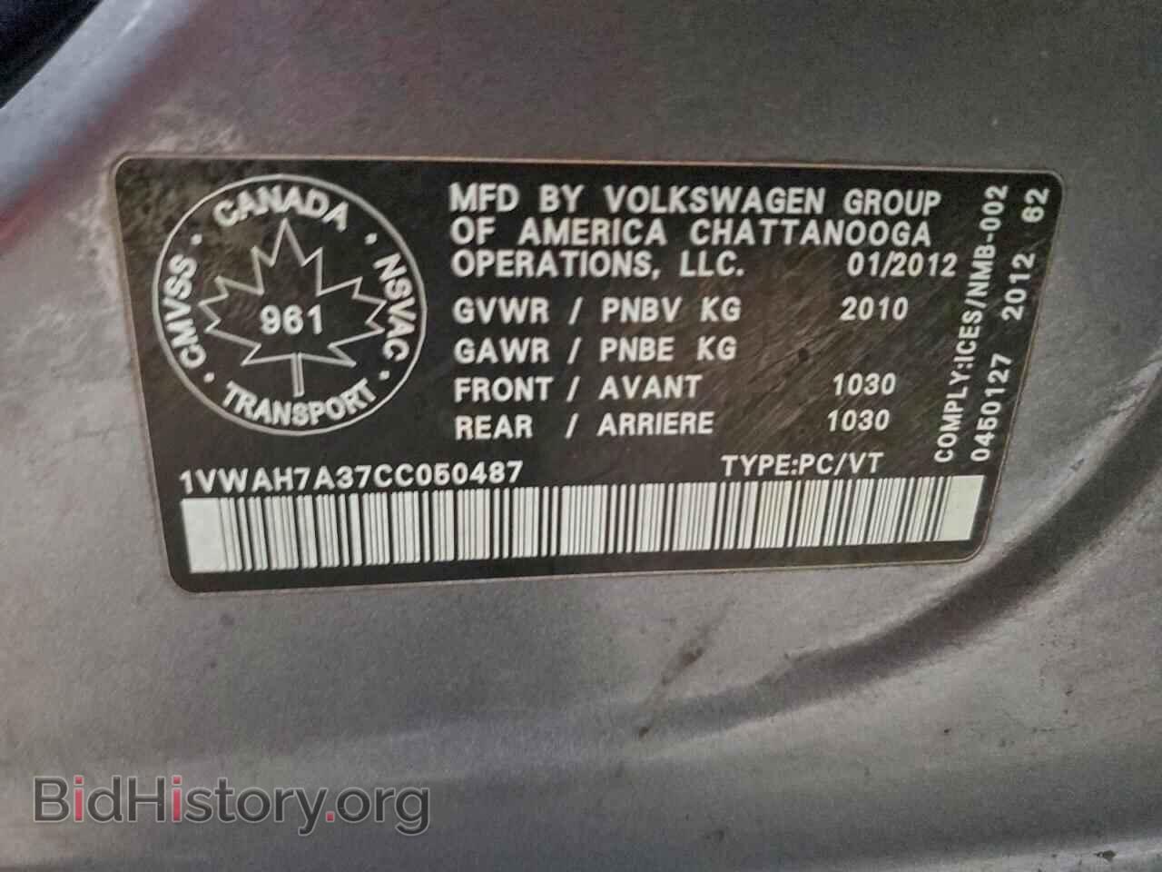 2012 VOLKSWAGEN PASSAT - VIN: 1VWAH7A37CC050487 - Фото 12