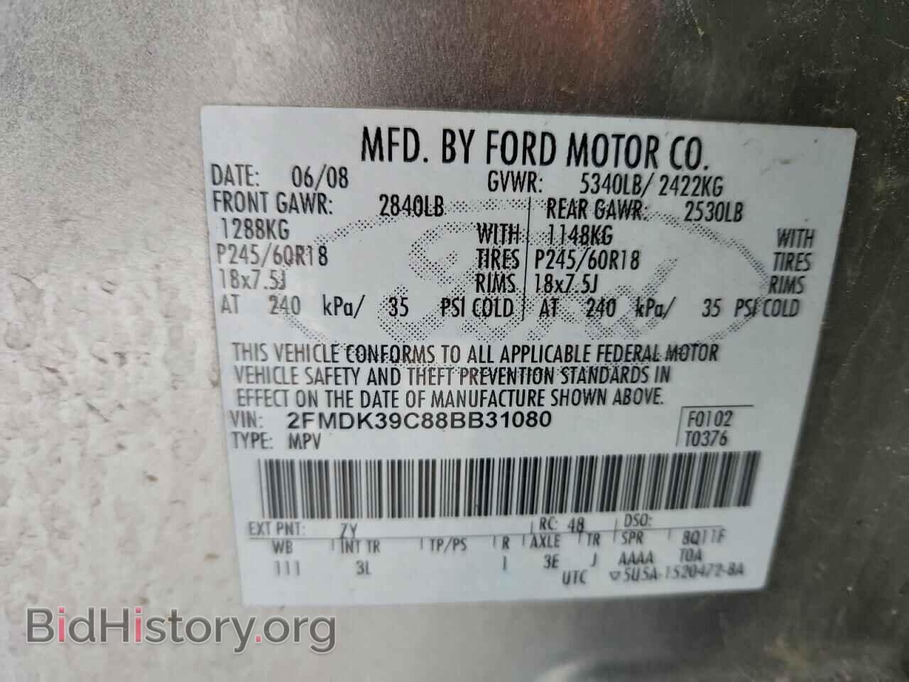2008 FORD EDGE - VIN: 2FMDK39C88BB31080 - Фото 12