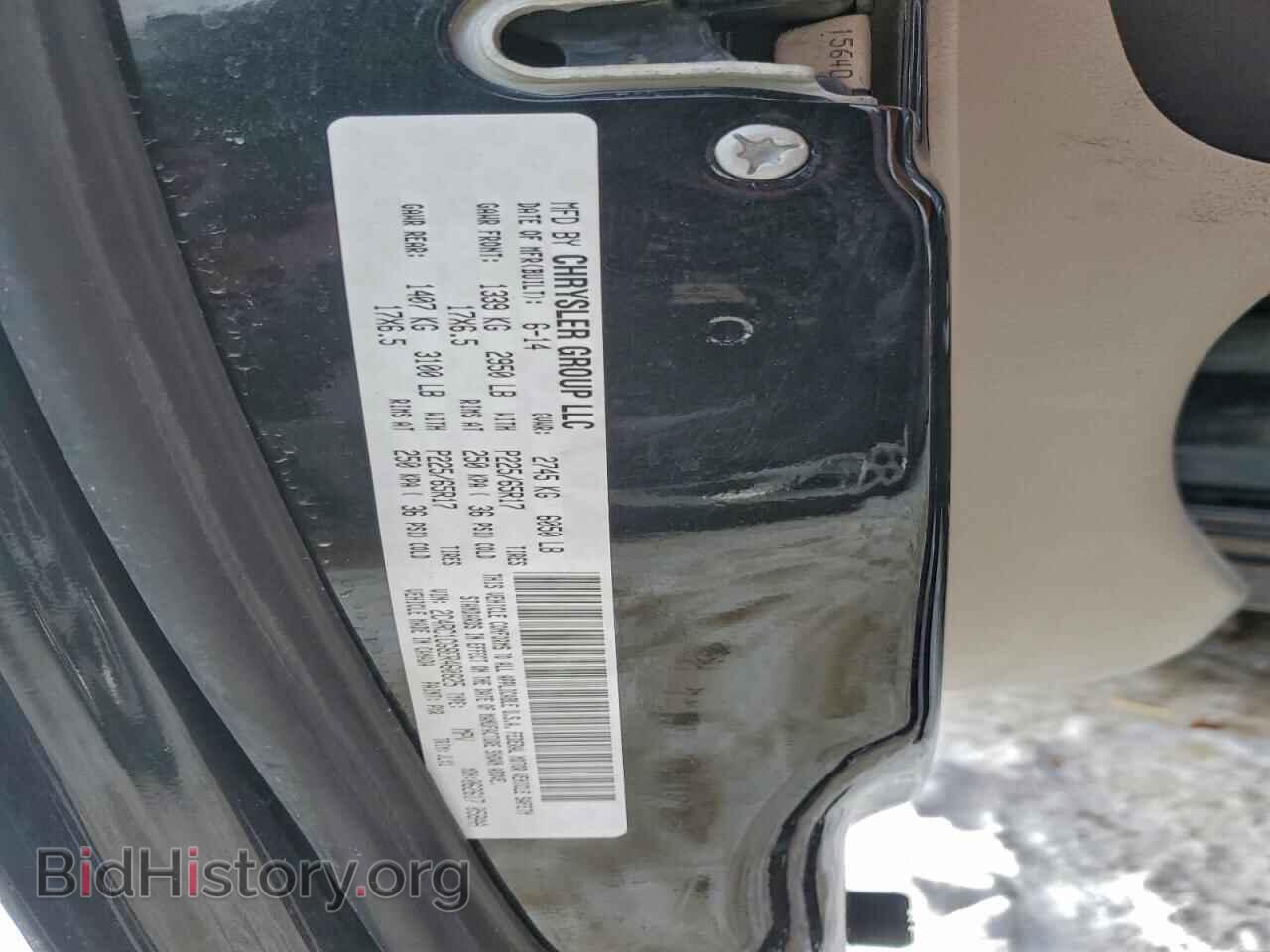 2014 CHRYSLER MINIVAN - VIN: 2C4RC1CG8ER460825 - Photo 13
