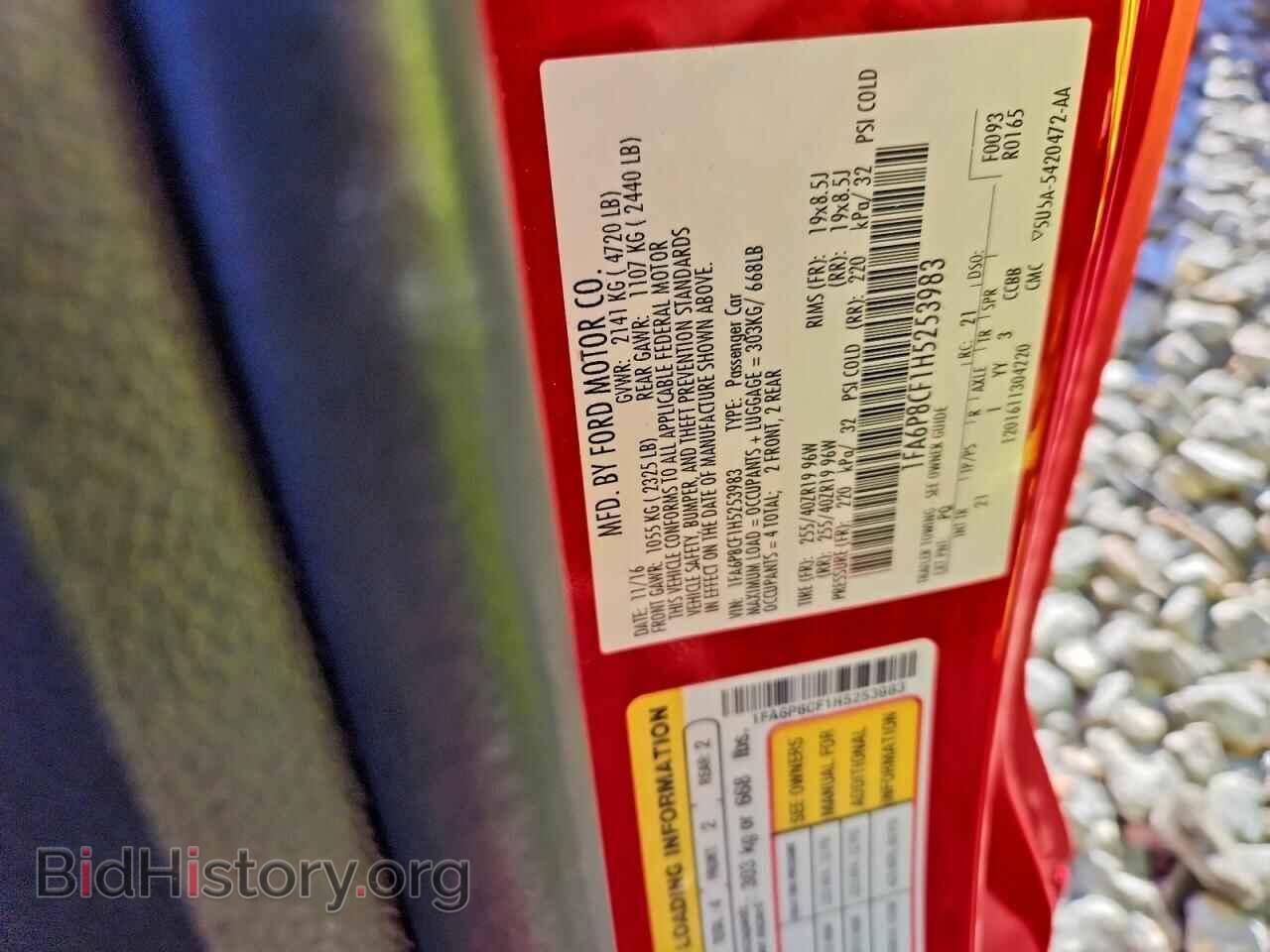 2017 FORD MUSTANG - VIN: 1FA6P8CF1H5253983 - Фото 13