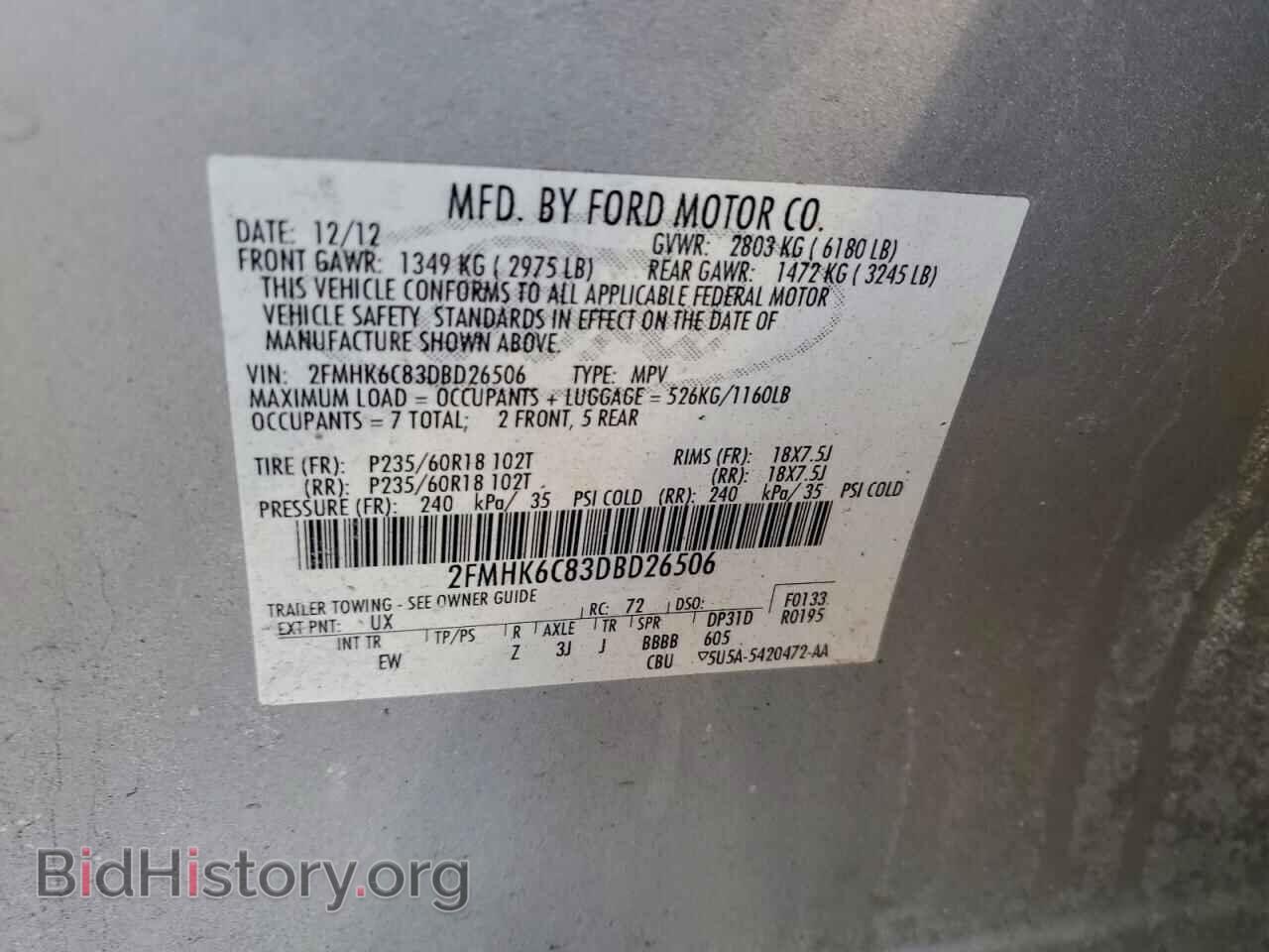 2013 FORD FLEX - VIN: 2FMHK6C83DBD26506 - Фото 13