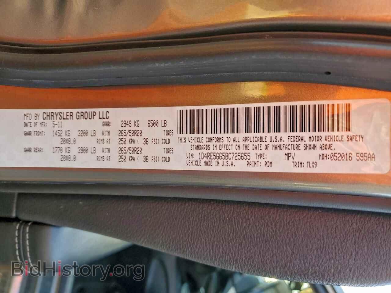 2011 DODGE DURANGO - VIN: 1D4RE5GG5BC725655 - Фото 14