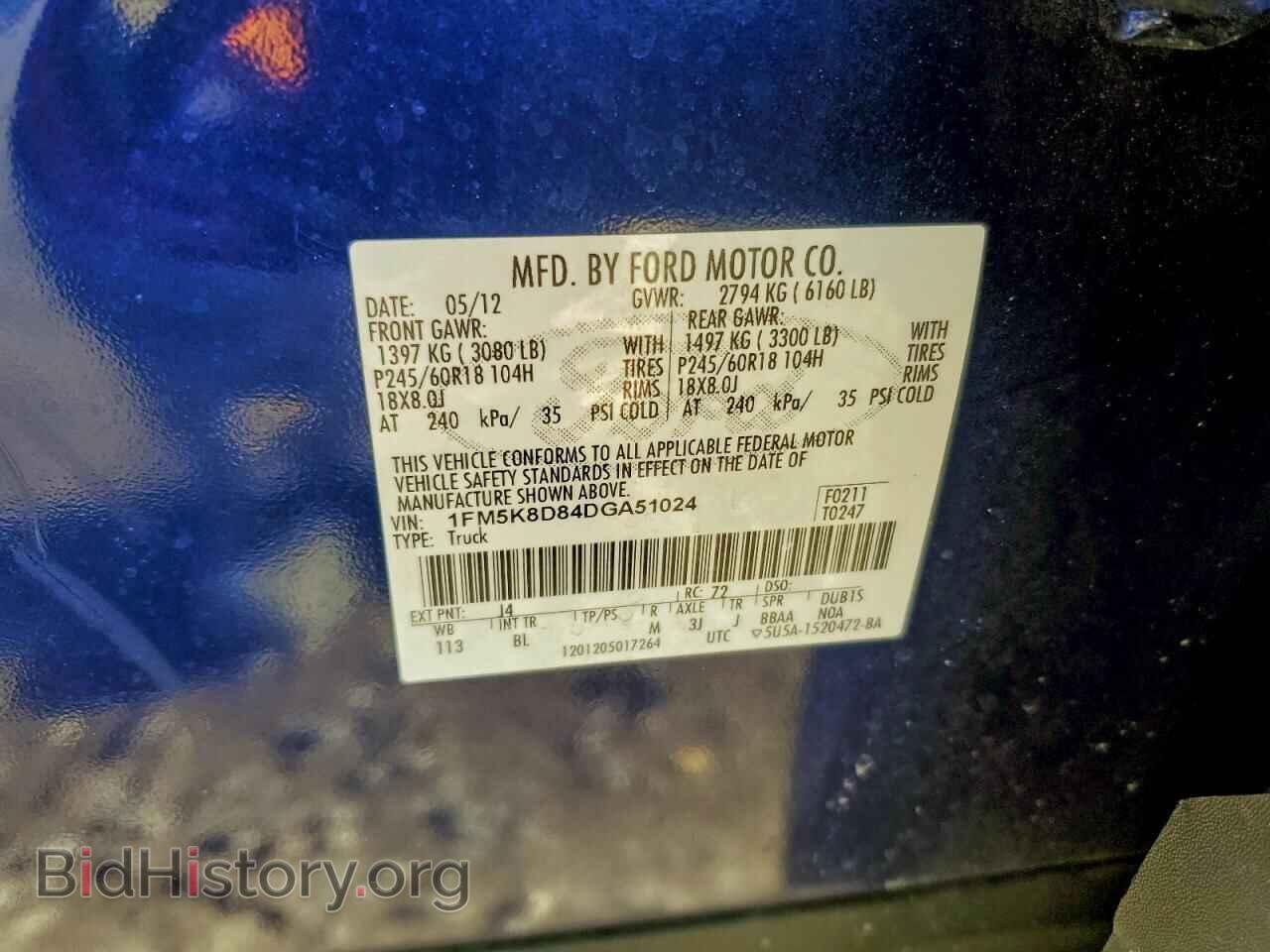 2013 FORD EXPLORER - VIN: 1FM5K8D84DGA51024 - Фото 13