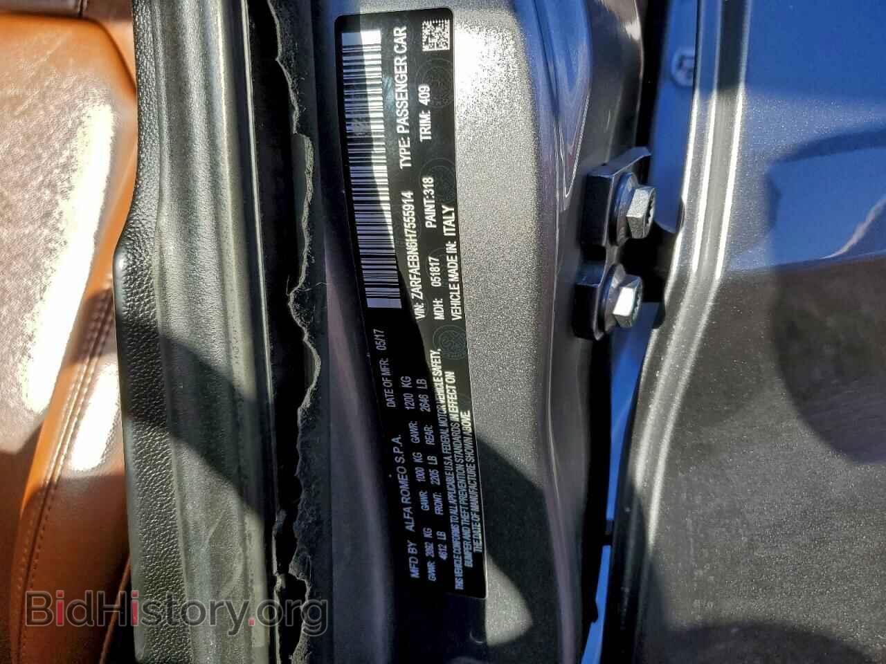 2017 ALFA ROMEO GIULIA - VIN: ZARFAEBN6H7555914 - Photo 12