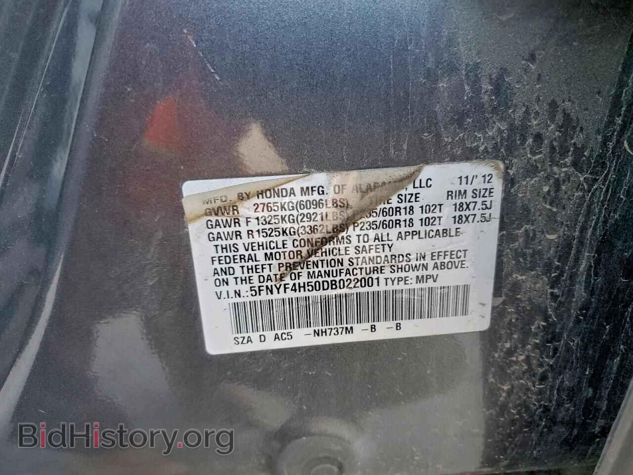 2013 HONDA PILOT - VIN: 5FNYF4H50DB022001 - Фото 13
