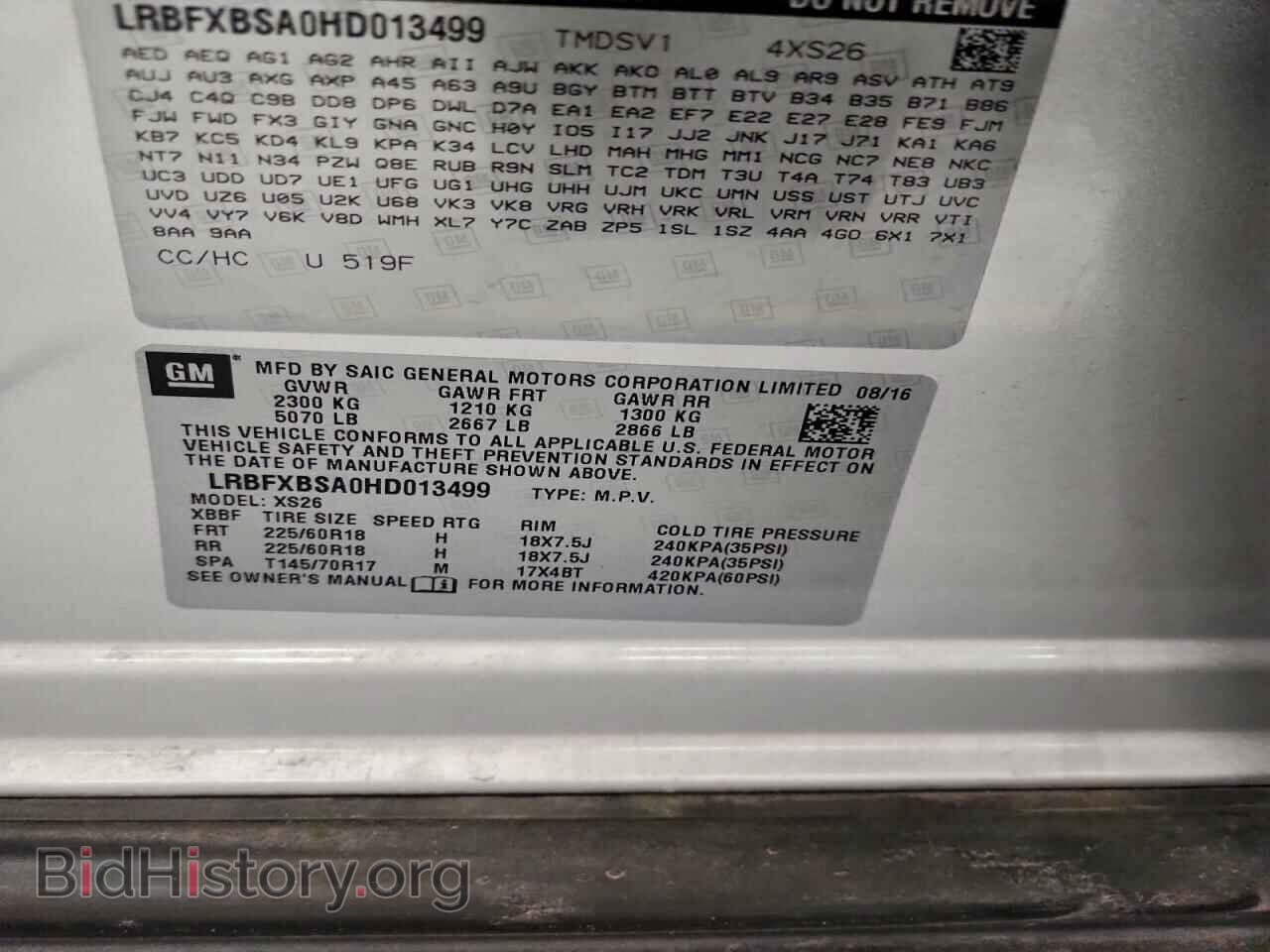 2017 BUICK ENVISION - VIN: LRBFXBSA0HD013499 - Photo 13