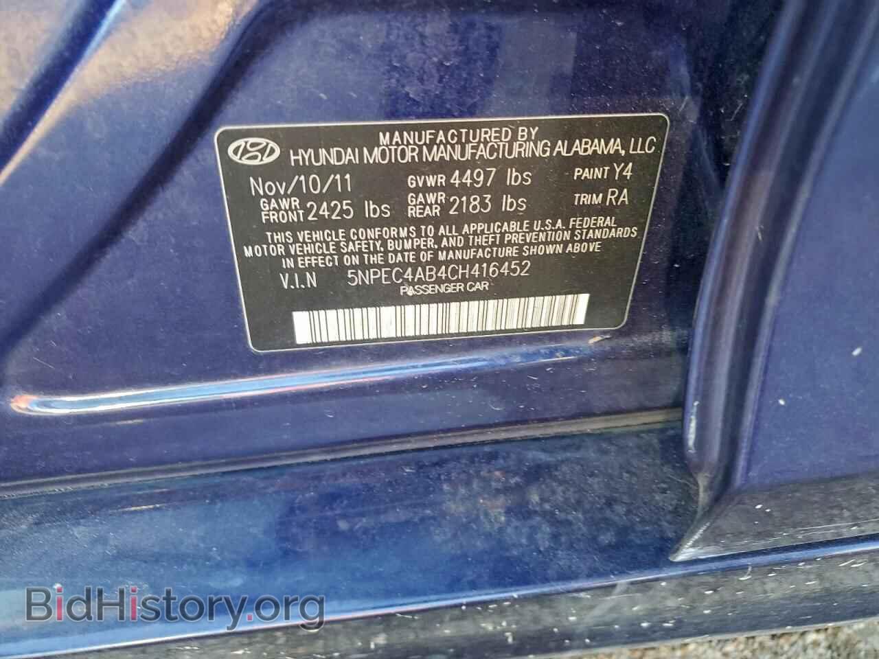 2012 HYUNDAI SONATA - VIN: 5NPEC4AB4CH416452 - Фото 13