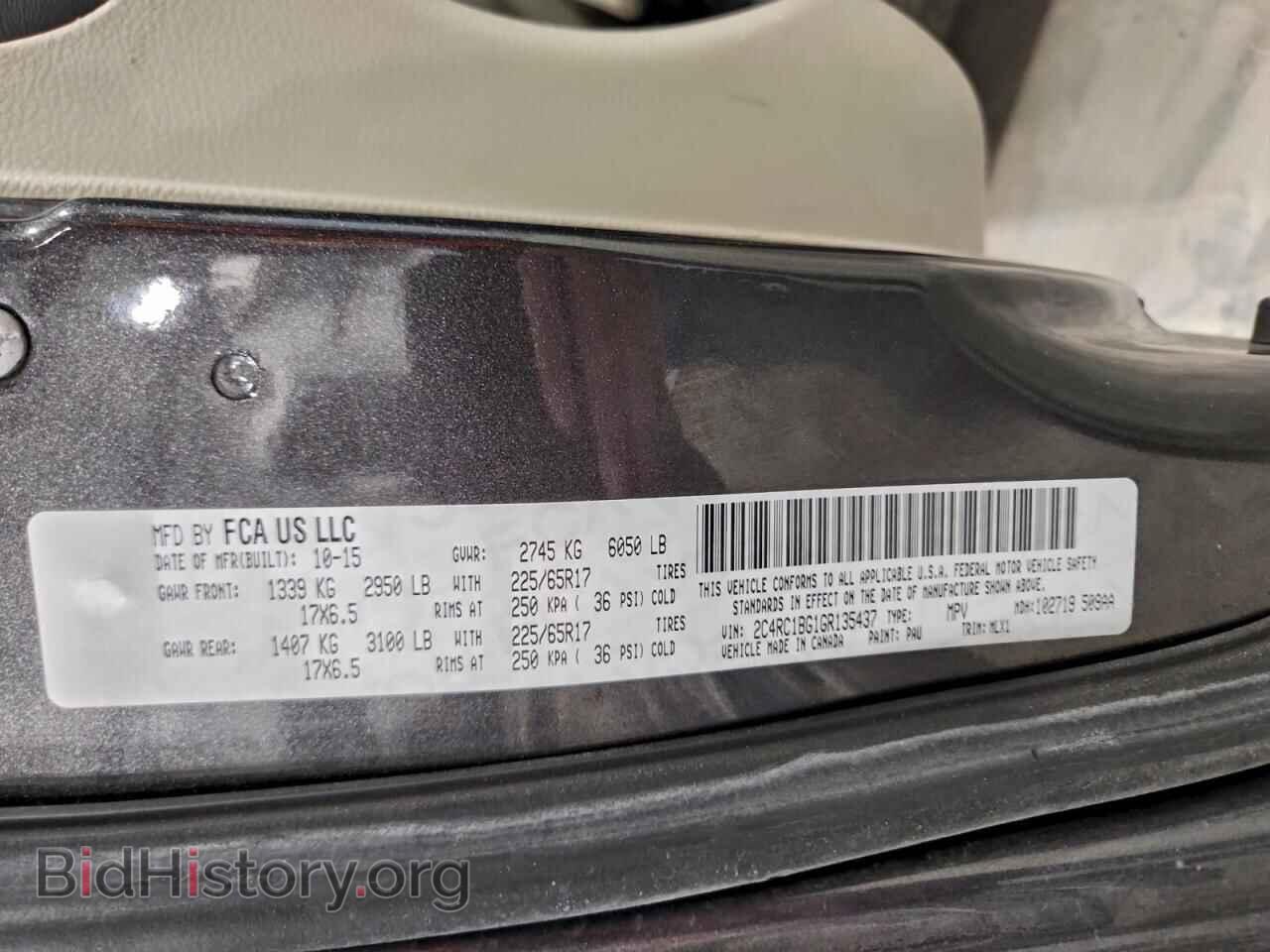 2016 CHRYSLER MINIVAN - VIN: 2C4RC1BG1GR135437 - Фото 13