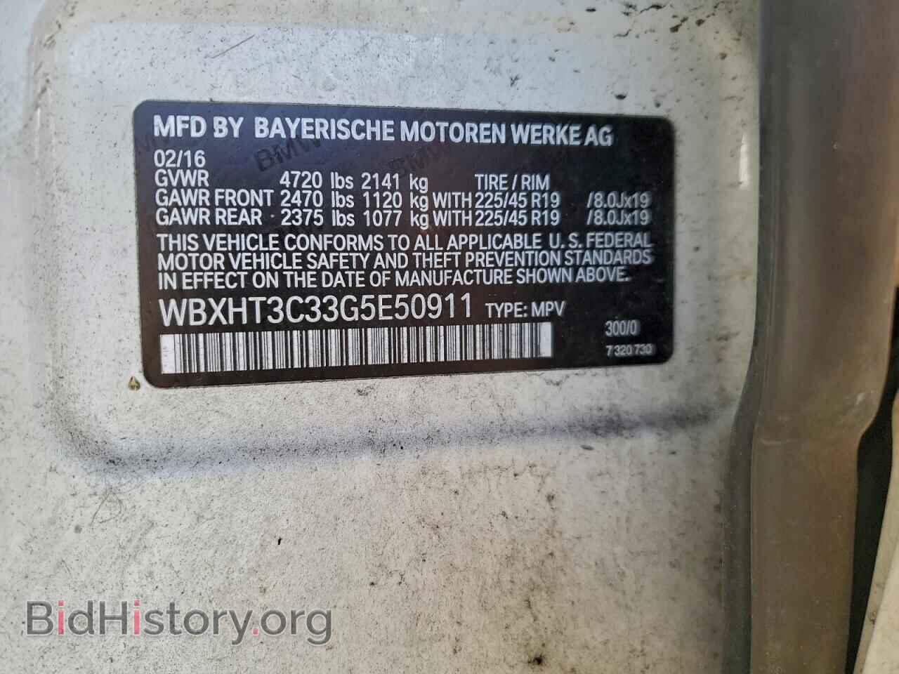 2016 BMW X1 - VIN: WBXHT3C33G5E50911 - Фото 13