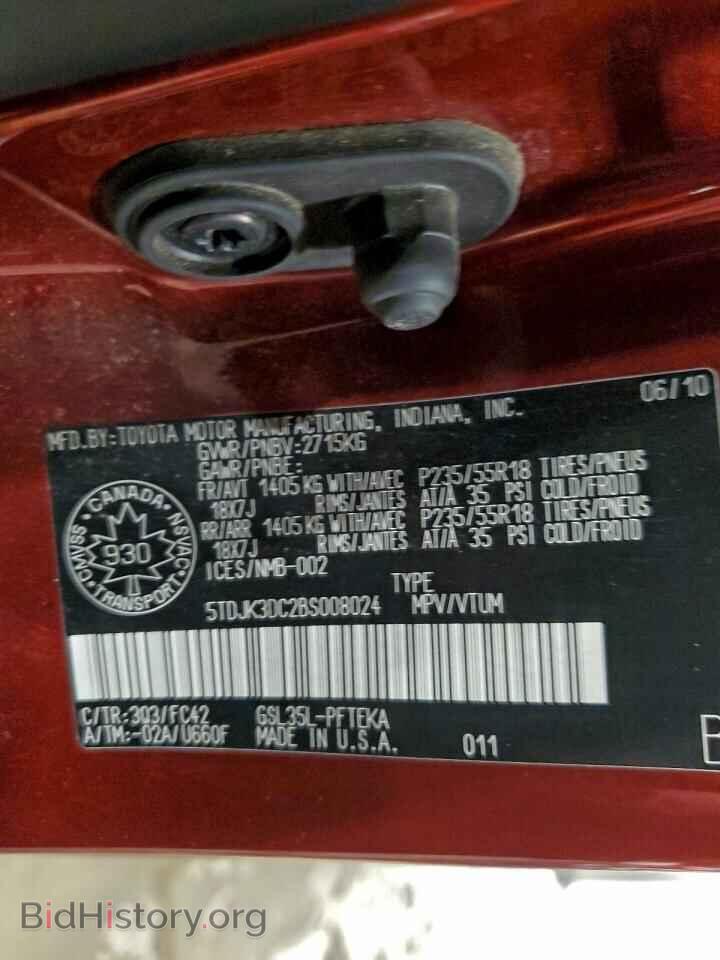 2011 TOYOTA All Models - VIN: 5TDJK3DC2BS008024 - Photo 13