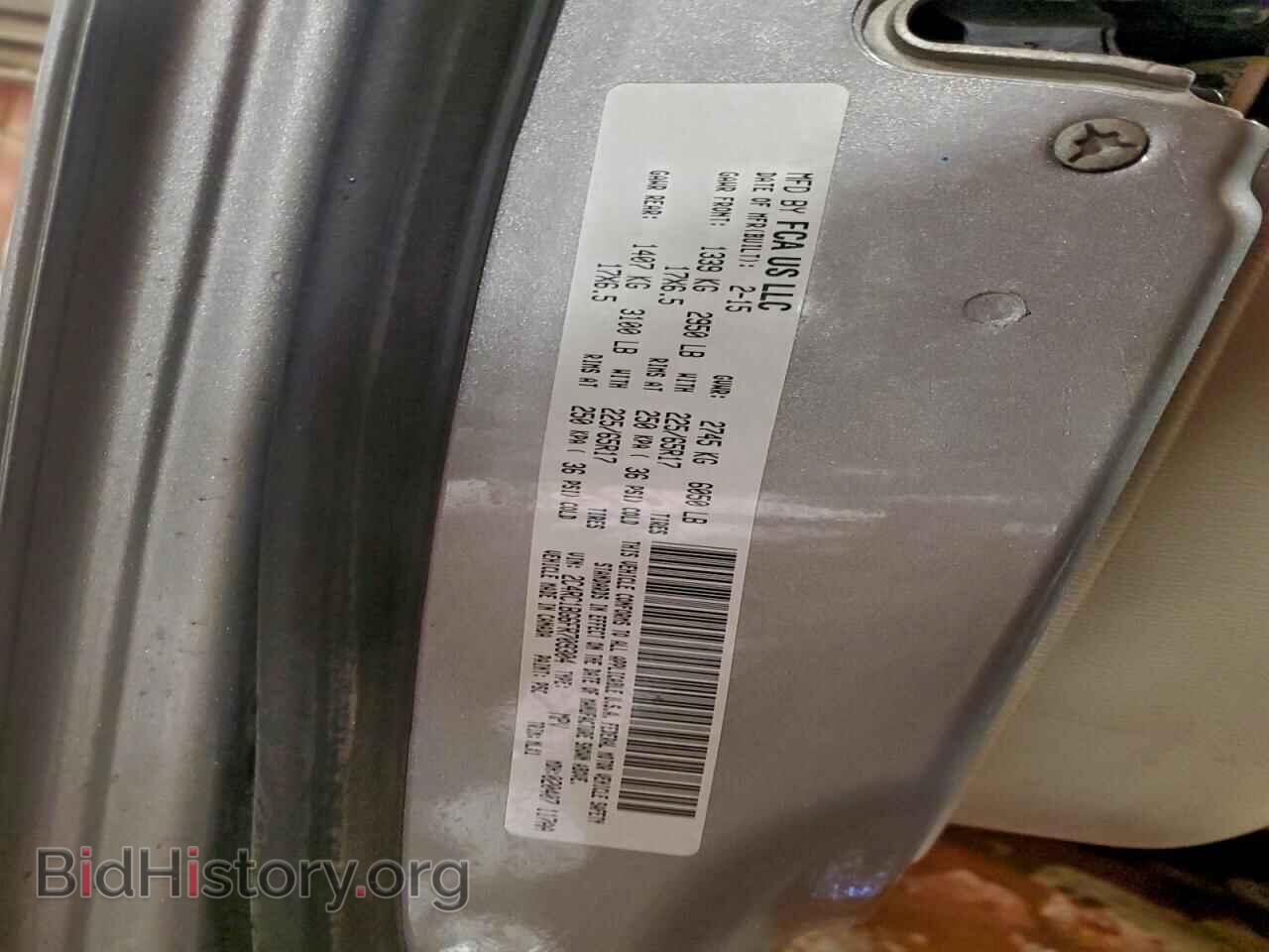 2015 CHRYSLER MINIVAN - VIN: 2C4RC1BG6FR709304 - Photo 13