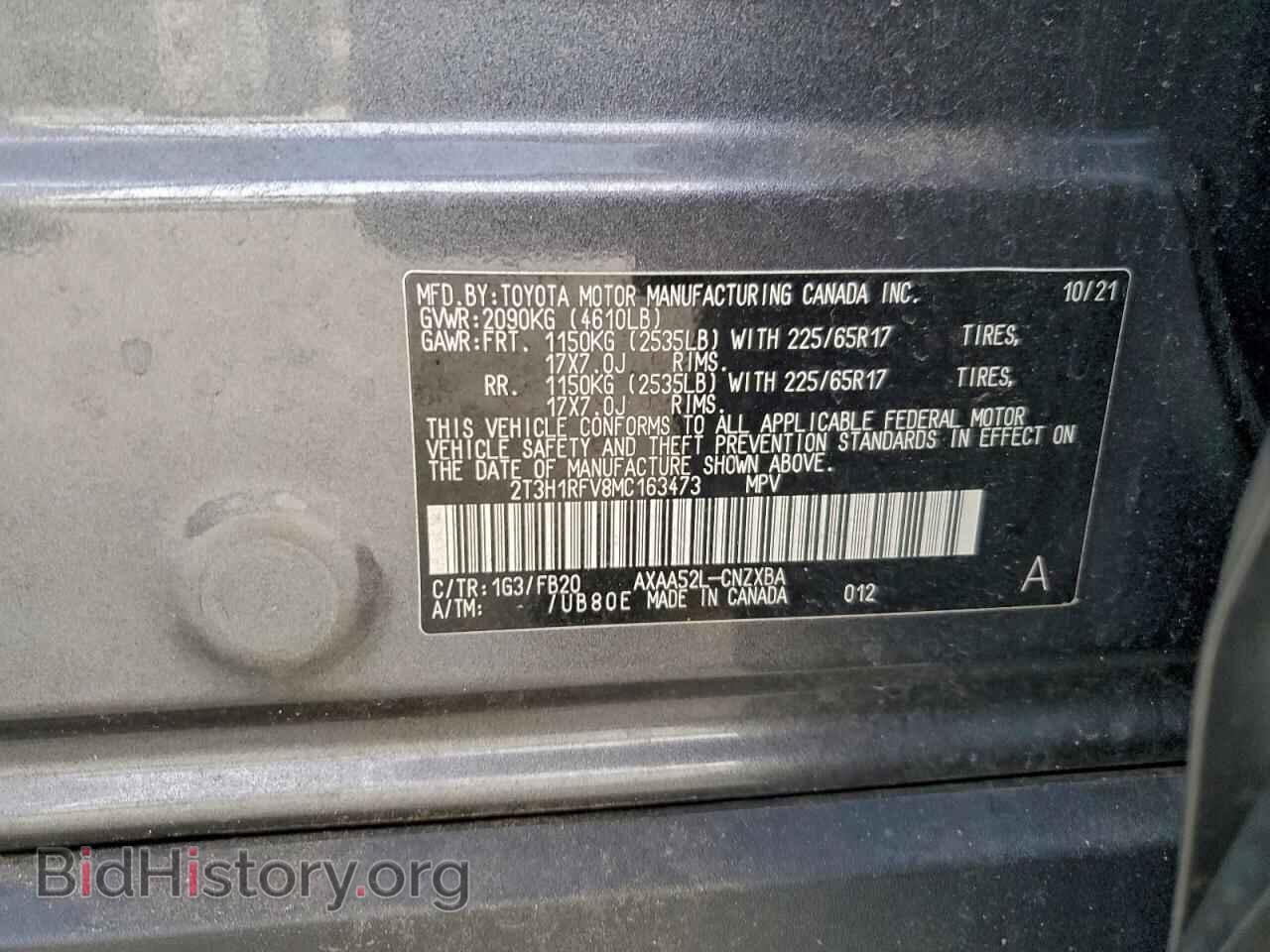 2021 TOYOTA RAV4 - VIN: 2T3H1RFV8MC163473 - Photo 12