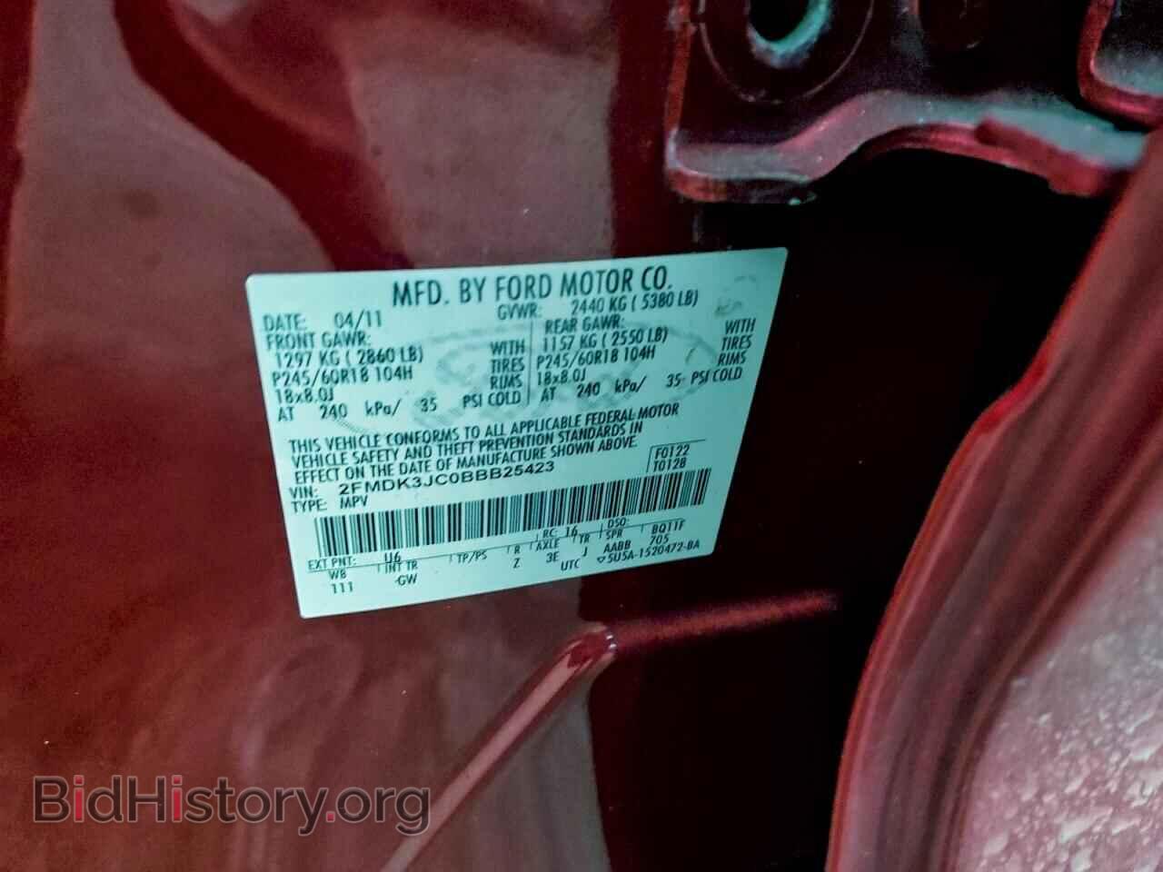 2011 FORD EDGE - VIN: 2FMDK3JC0BBB25423 - Фото 13