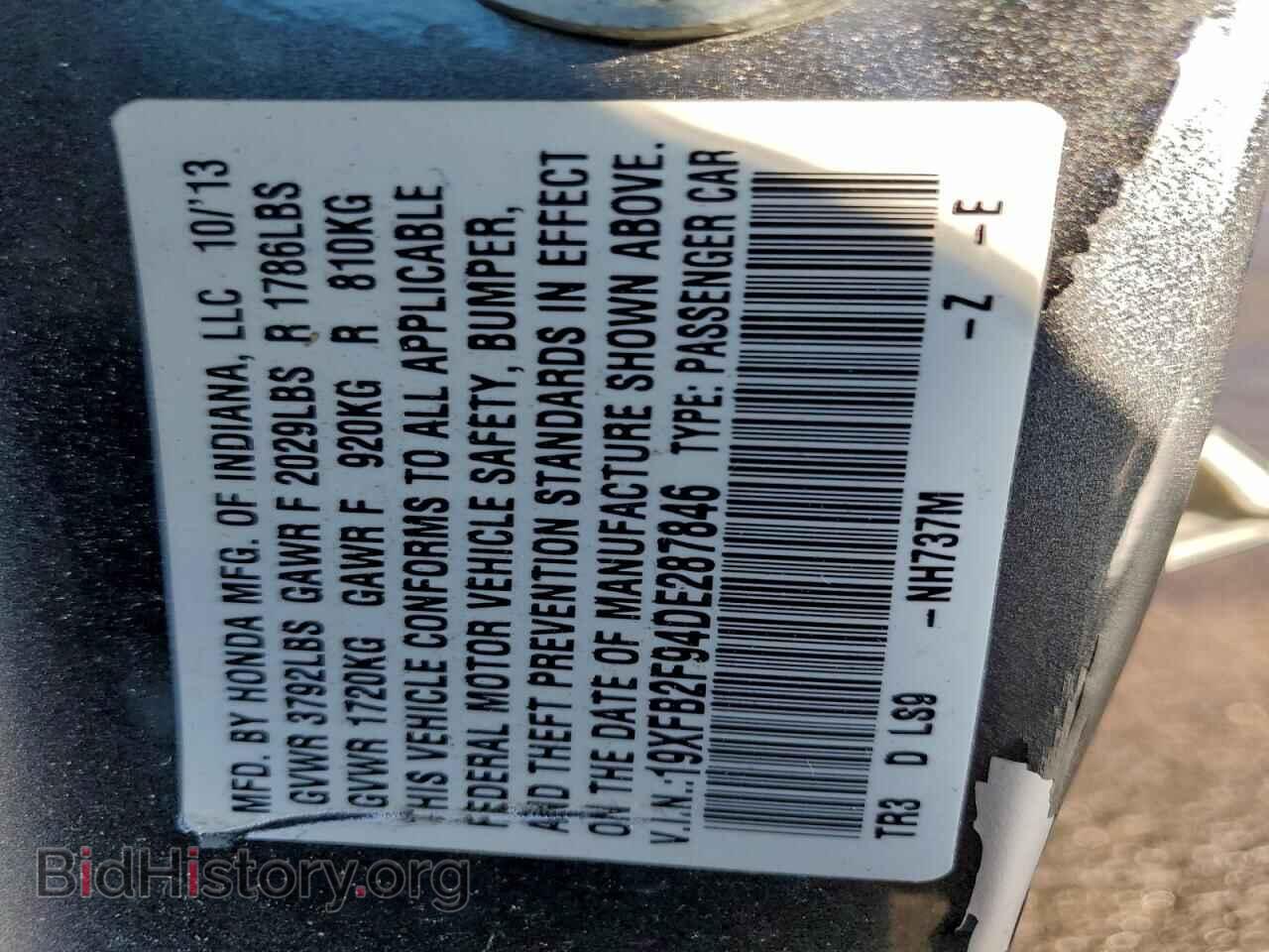 2013 HONDA CIVIC - VIN: 19XFB2F94DE287846 - Photo 12