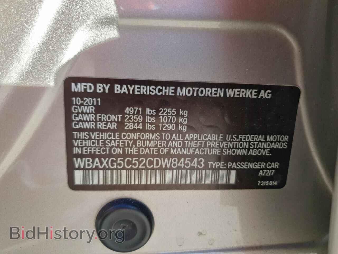 2012 BMW 5 SERIES - VIN: WBAXG5C52CDW84543 - Фото 13