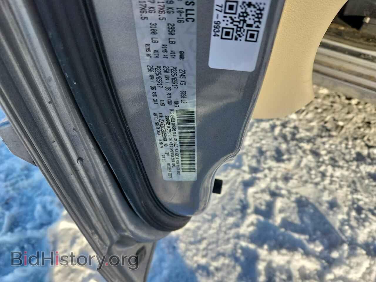 2017 DODGE CARAVAN - VIN: 2C4RDGCG5HR589934 - Фото 13