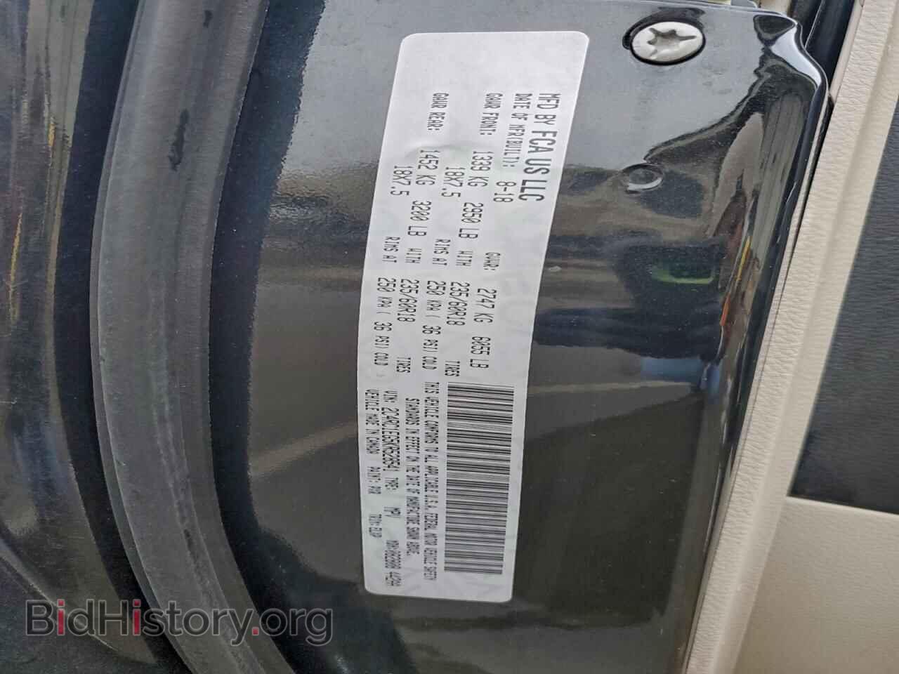 2019 CHRYSLER PACIFICA - VIN: 2C4RC1EG5KR528541 - Фото 13