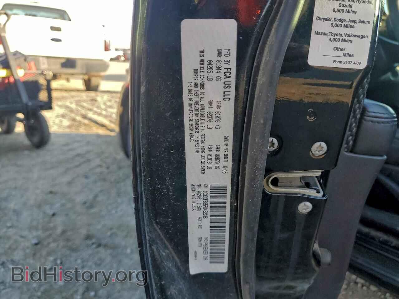 2015 DODGE DART - VIN: 1C3CDFBB5FD432186 - Фото 12