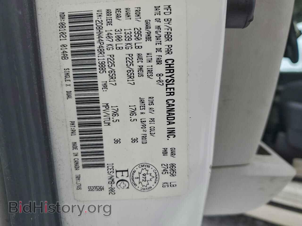 2008 DODGE CARAVAN - VIN: 2D8HN44P48R119885 - Фото 14