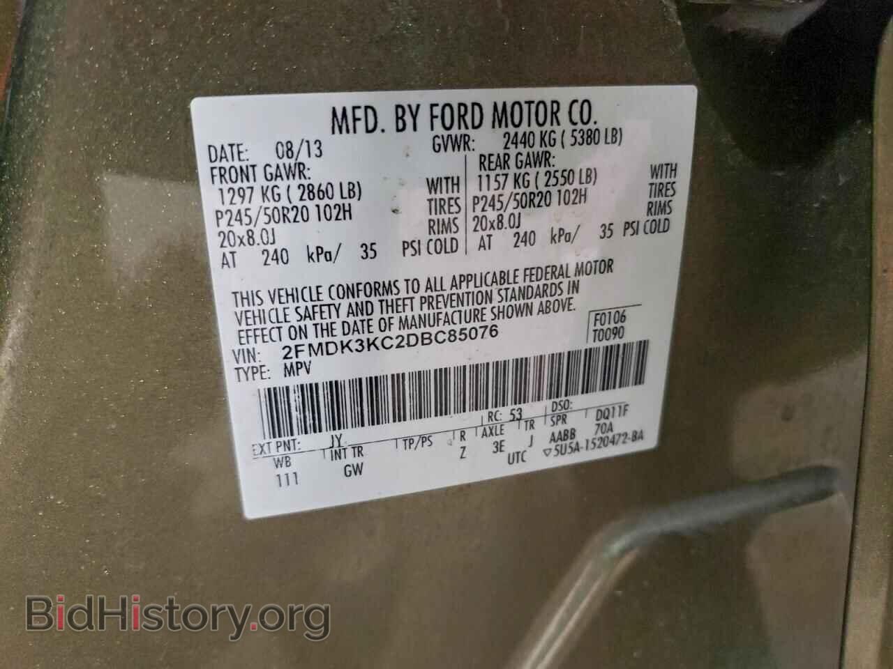 2013 FORD EDGE - VIN: 2FMDK3KC2DBC85076 - Photo 13