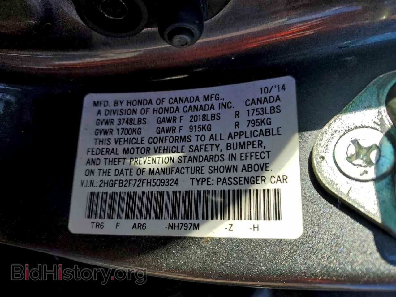 2015 HONDA CIVIC - VIN: 2HGFB2F72FH509324 - Фото 13
