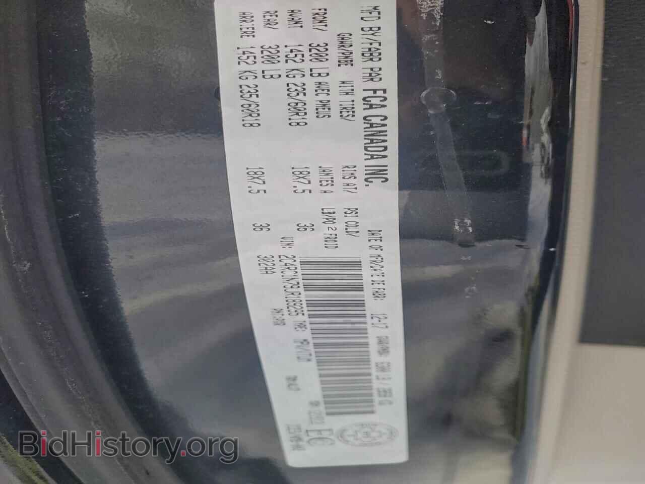 2018 CHRYSLER PACIFICA - VIN: 2C4RC1N79JR189295 - Фото 14