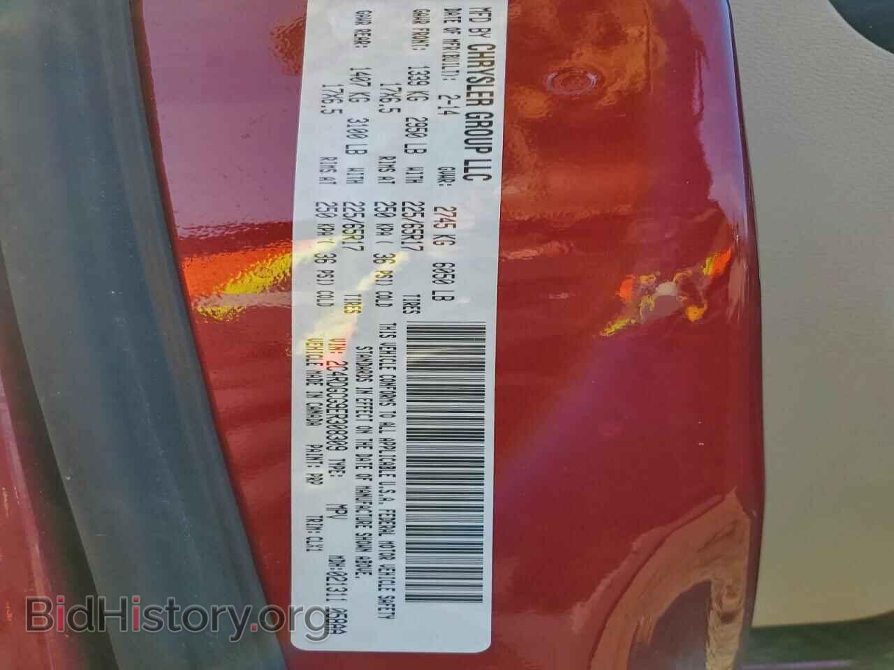 2014 DODGE CARAVAN - VIN: 2C4RDGCG9ER308309 - Фото 13