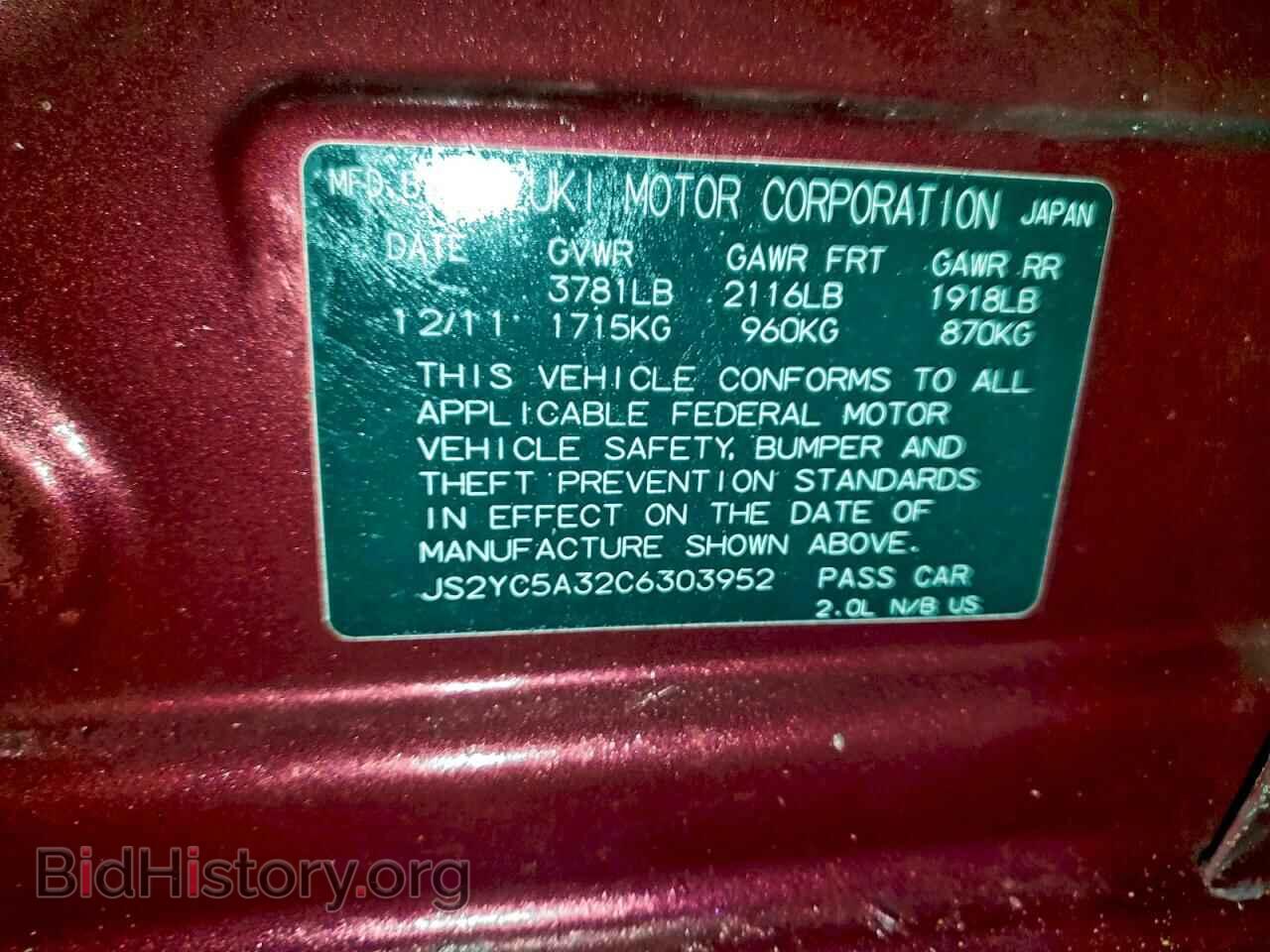 2012 SUZUKI SX4 - VIN: JS2YC5A32C6303952 - Photo 12