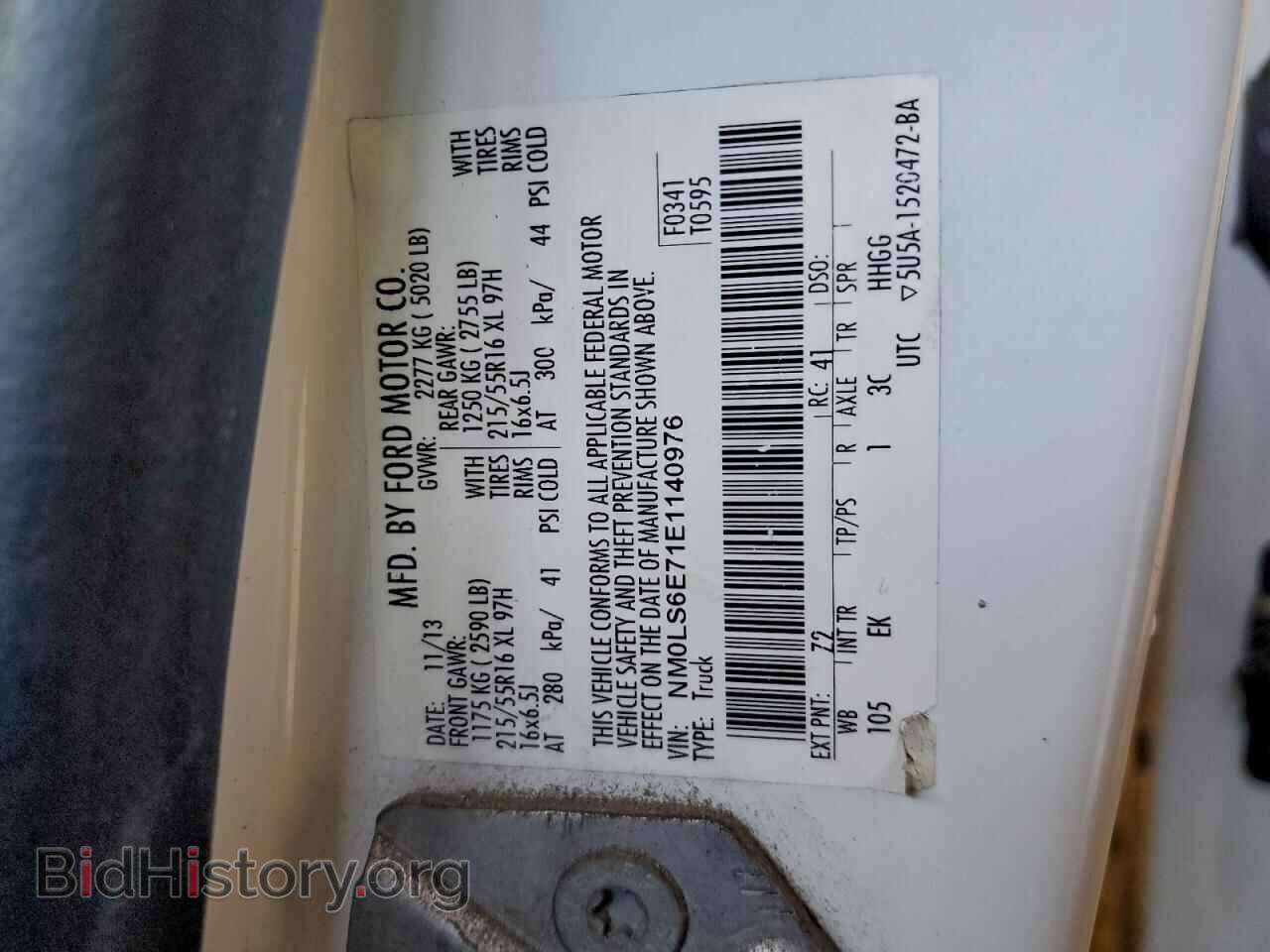 2014 FORD TRANSIT - VIN: NM0LS6E71E1140976 - Фото 13