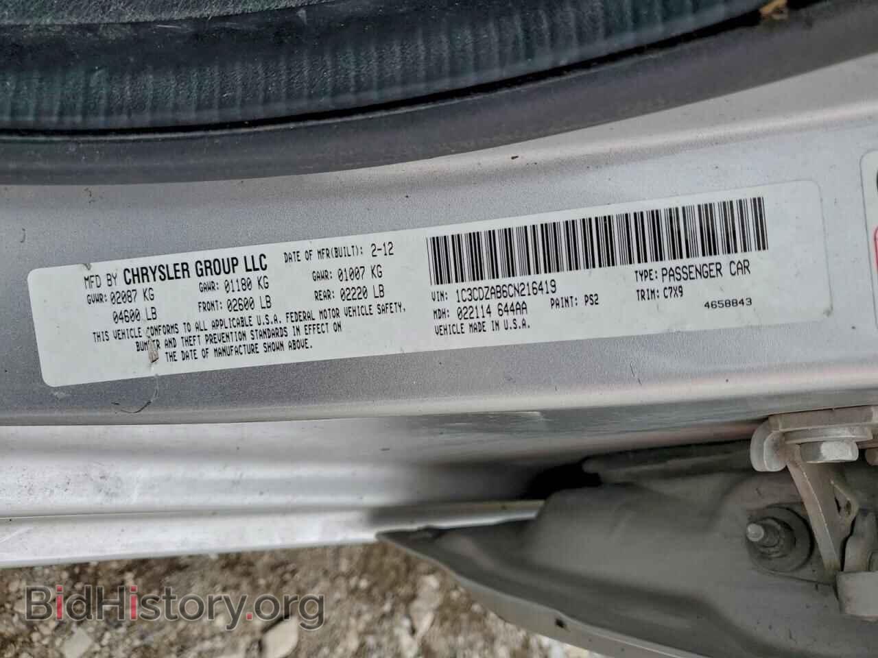 2012 DODGE AVENGER - VIN: 1C3CDZAB6CN216419 - Photo 12