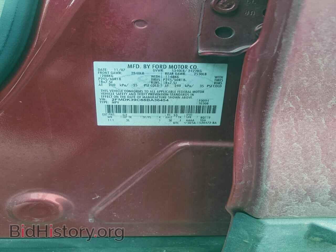 2008 FORD EDGE - VIN: 2FMDK39C88BA36454 - Фото 13