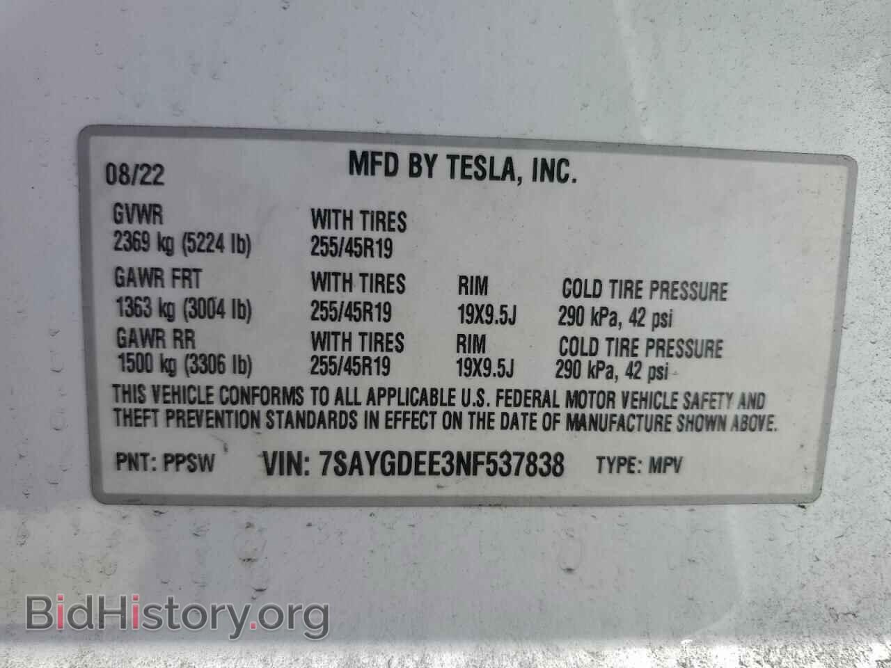 2022 TESLA MODEL Y - VIN: 7SAYGDEE3NF537838 - Фото 14