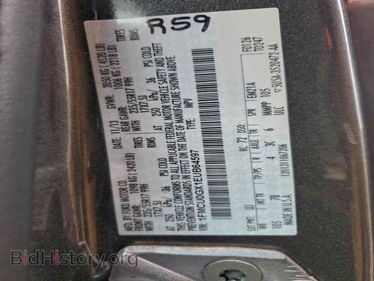 2014 FORD ESCAPE - VIN: 1FMCU0GX1EUB64597 - Фото 14