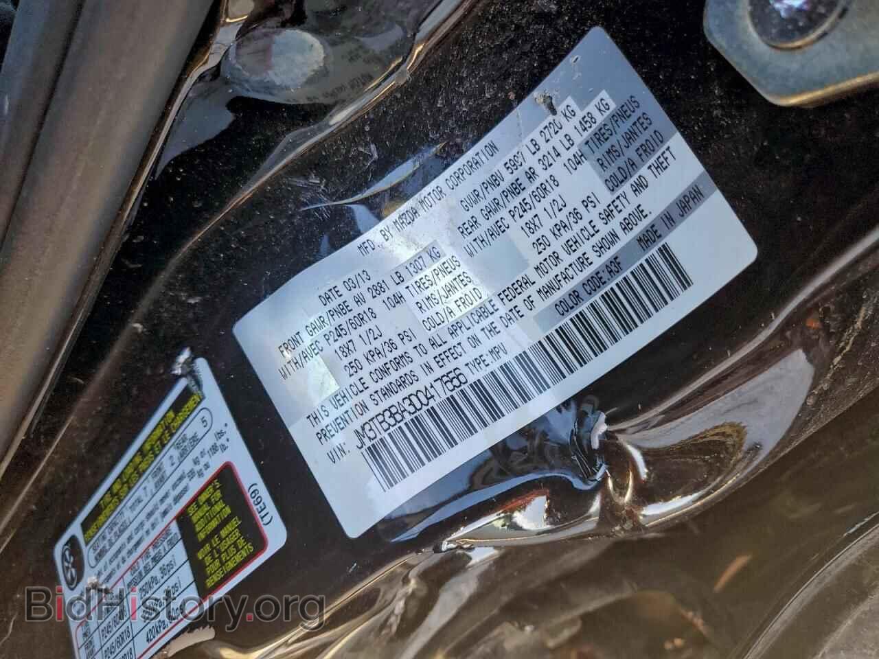 2013 MAZDA CX-9 - VIN: JM3TB3BA3D0417656 - Фото 13